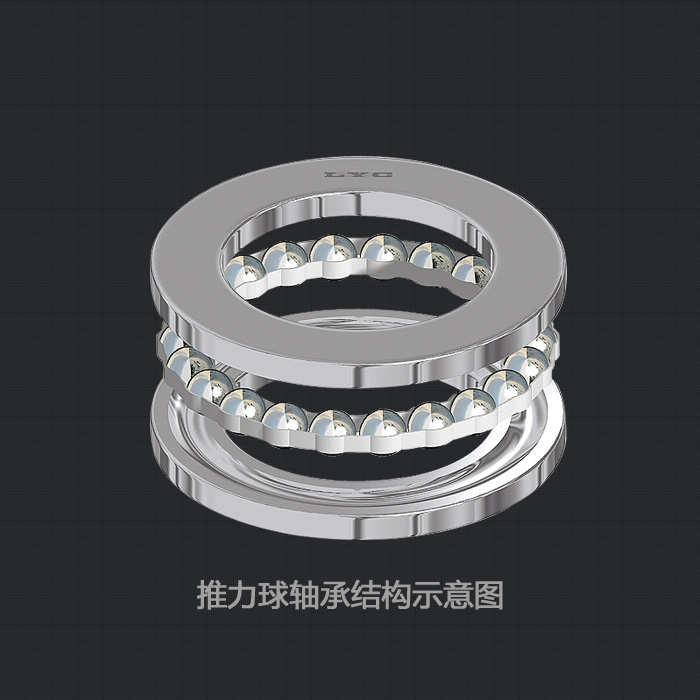 推力角接触球轴承