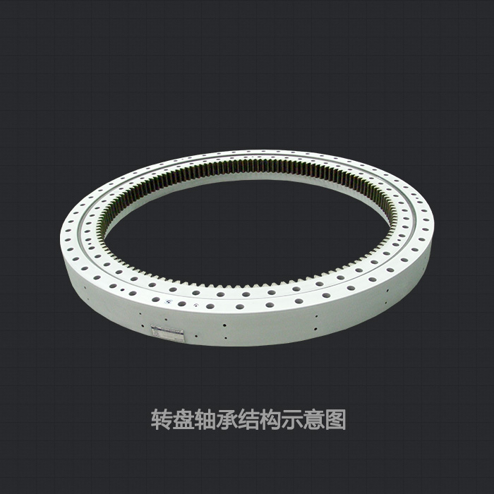 转盘轴承